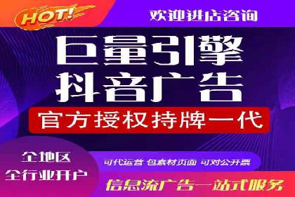 成功案例：抖音信息流广告如何助力销售增长