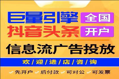 初探SEM开户：从理论到实践的案例